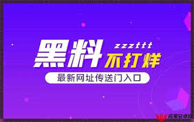 网络上充斥