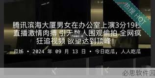 这种多元化